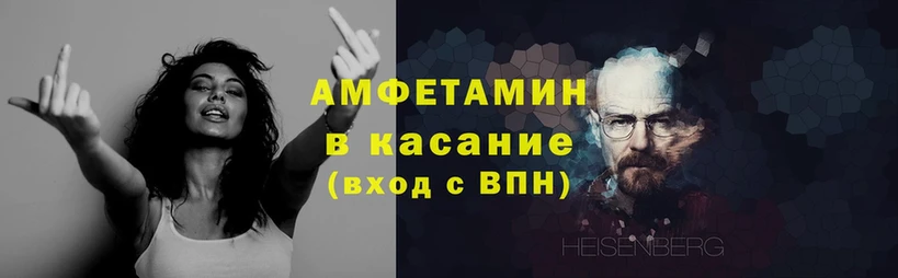 Amphetamine 98%  Кировград 