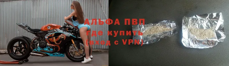 A PVP мука Кировград