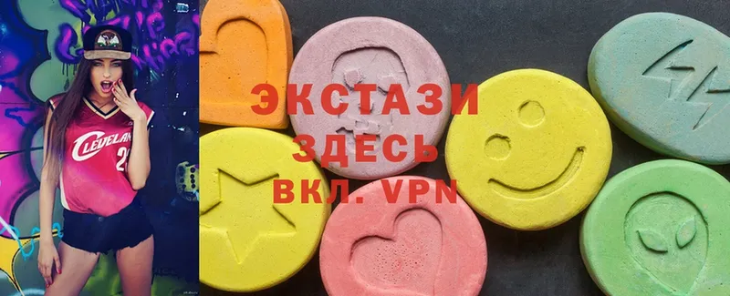 Ecstasy XTC  где найти наркотики  Кировград 